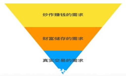 
如何创建并管理你的TP钱包：一步步指南